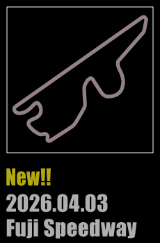 2026 DrivinFesta 富士スピードウェイ 参加費
